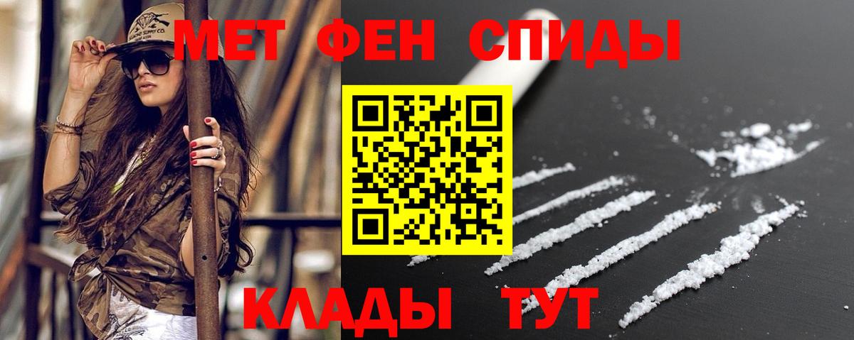 АМФ 98% Батайск