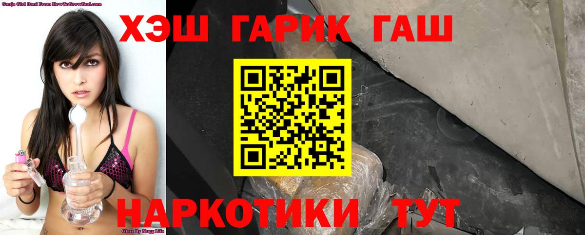 Батайск  ГАШ ice o lator  ГАШ  Вход с VPN 
