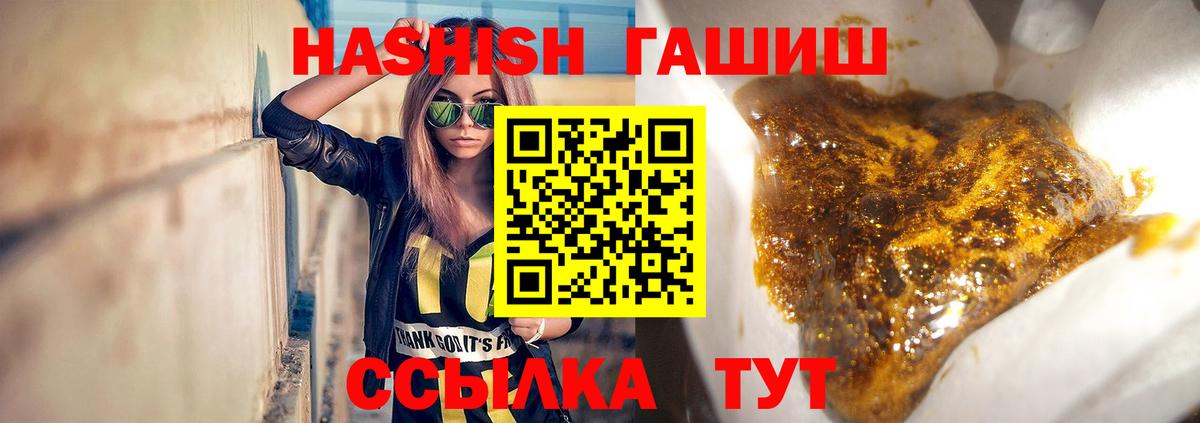 ГАШИШ индика сатива Батайск