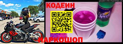 ешки Славянск-на-Кубани