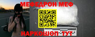 гашишное масло Сланцы
