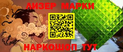 марки lsd Славгород