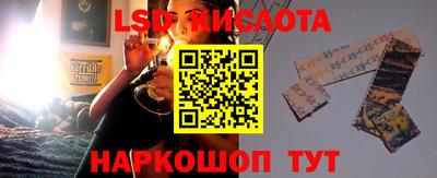 марки lsd Славгород