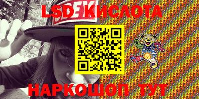 марки lsd Славгород