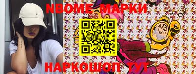 гашишное масло Сланцы
