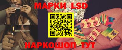 марки lsd Славгород