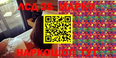 марки lsd Славгород