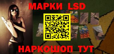 гашишное масло Сланцы