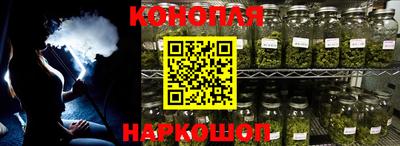 гашишное масло Сланцы