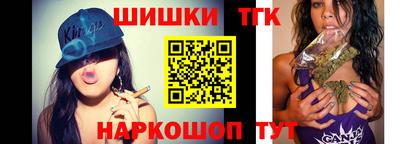ешки Славянск-на-Кубани