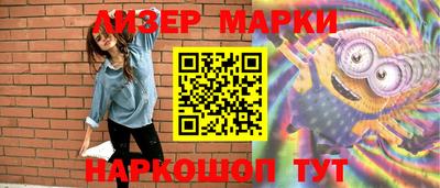 марки lsd Славгород
