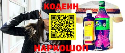 гашишное масло Сланцы