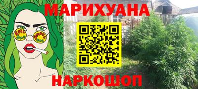 марки lsd Славгород