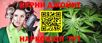 гашишное масло Сланцы
