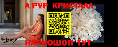 марки lsd Славгород