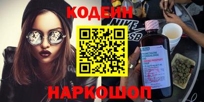 ешки Славянск-на-Кубани
