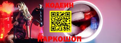 ешки Славянск-на-Кубани