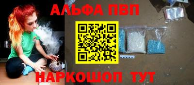 гашишное масло Сланцы
