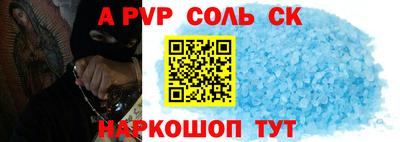 марки lsd Славгород