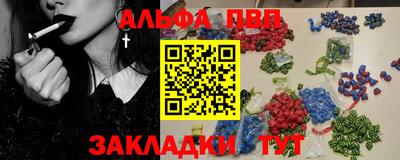 ешки Славянск-на-Кубани