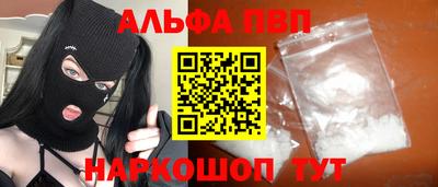 гашишное масло Сланцы