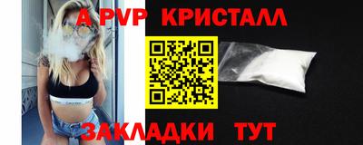 гашишное масло Сланцы