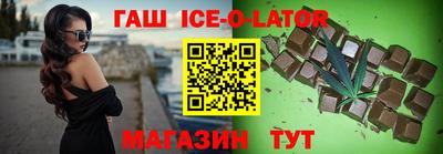 ешки Славянск-на-Кубани
