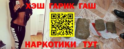 гашишное масло Сланцы