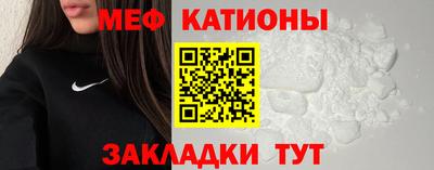 ешки Славянск-на-Кубани