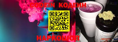 ешки Славянск-на-Кубани