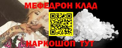 ешки Славянск-на-Кубани