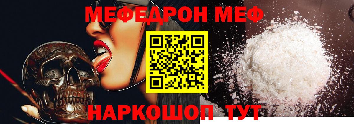 Батайск    зеркало  МЯУ-МЯУ  Вход с VPN  МЯУ-МЯУ мяу мяу 